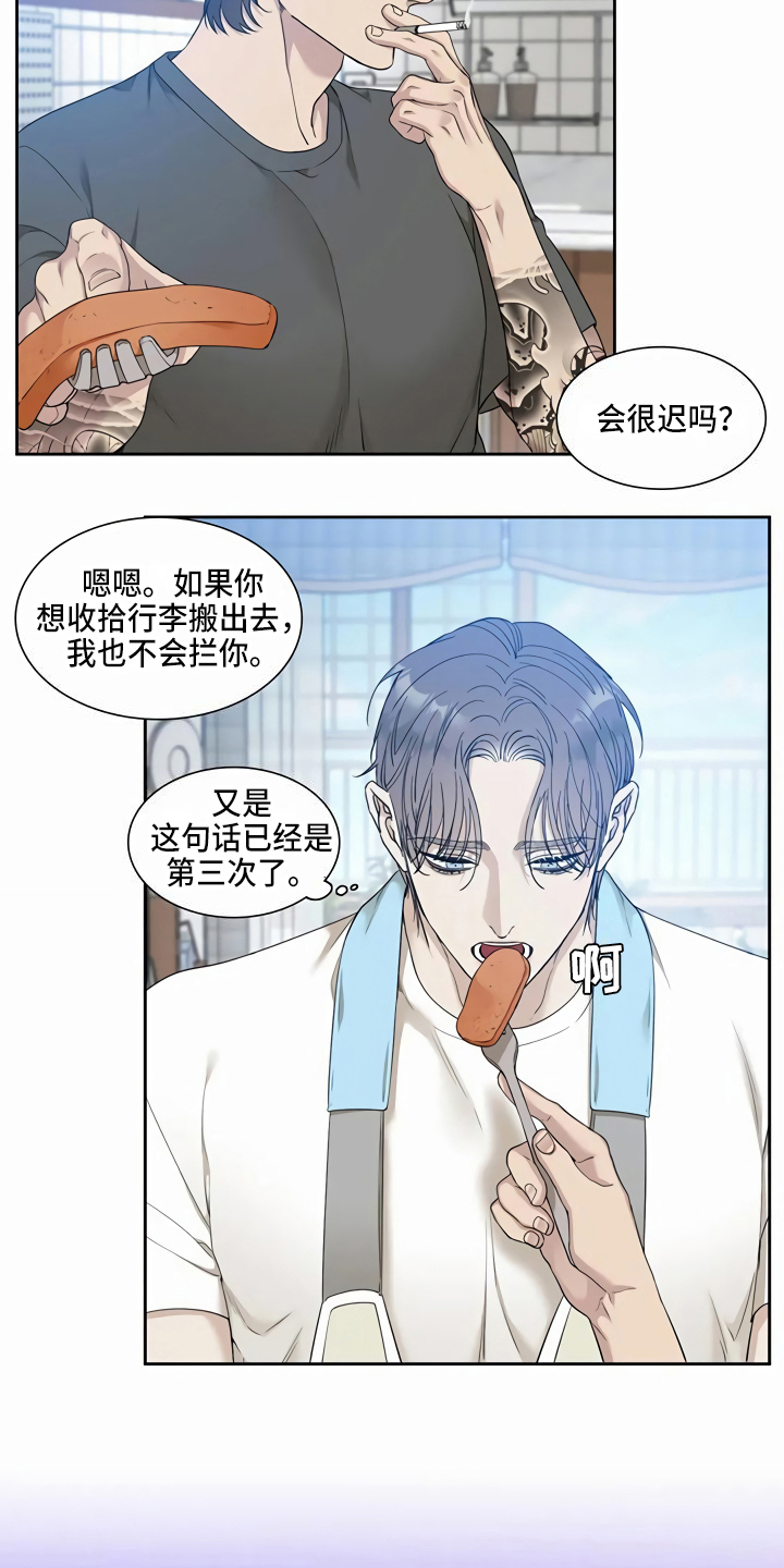第10章：喂饭11