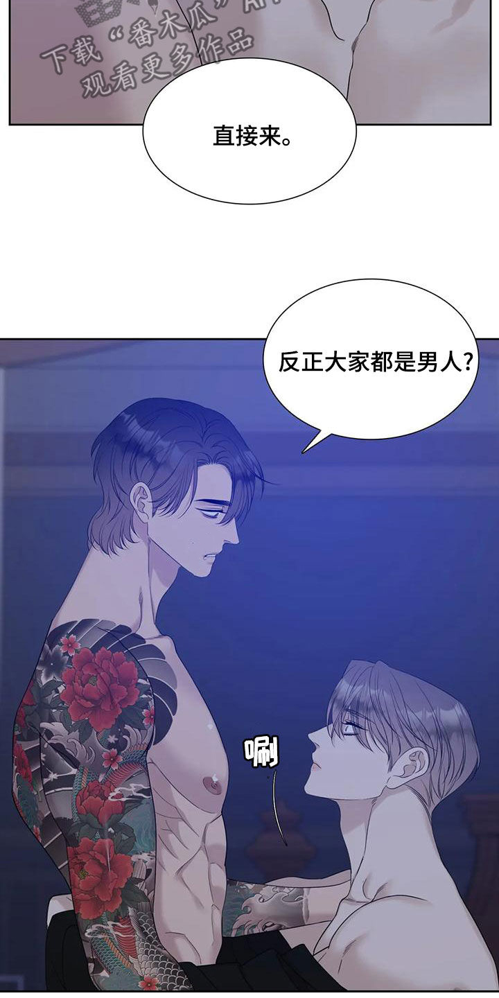 第50章：鳄鱼2