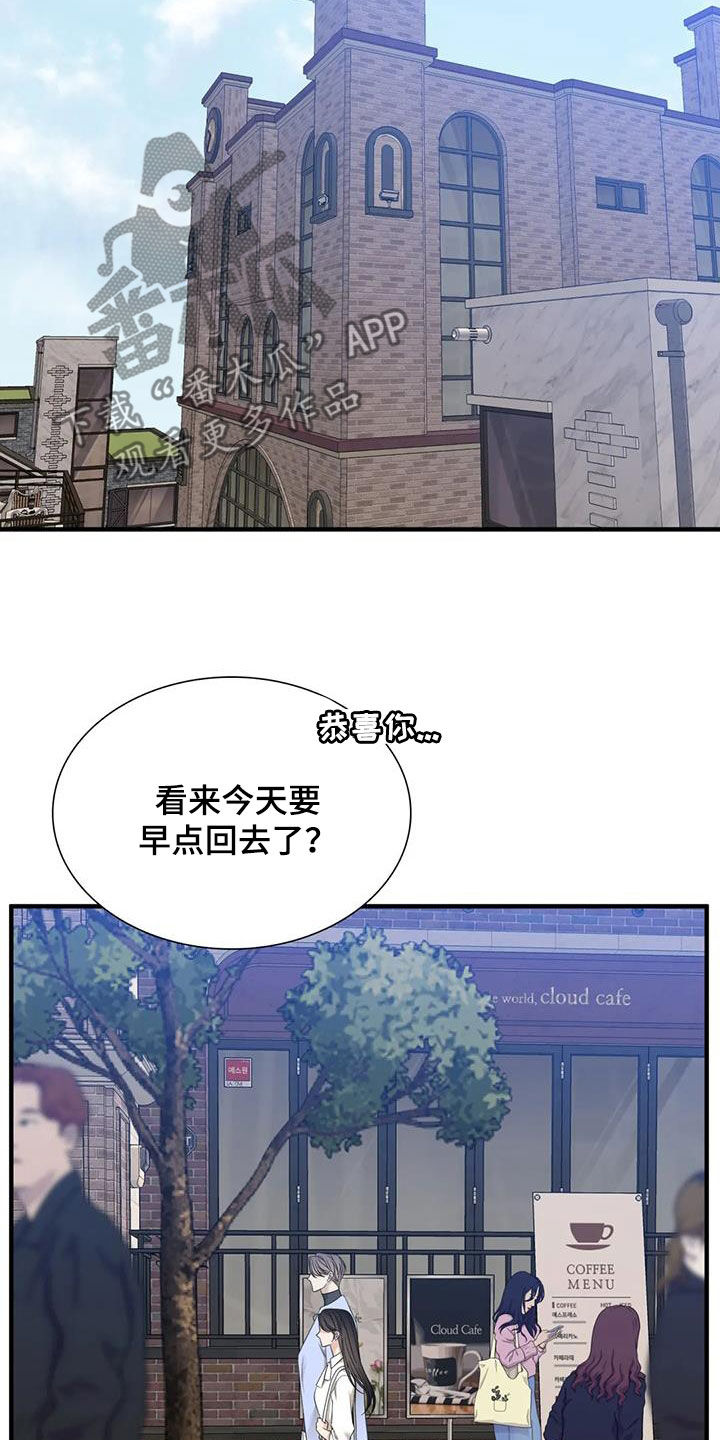 第77章：【第二季】在意10