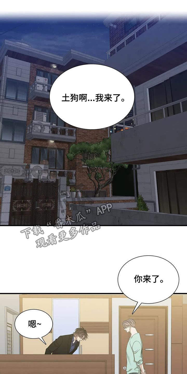 第75章：【第二季】更年期7