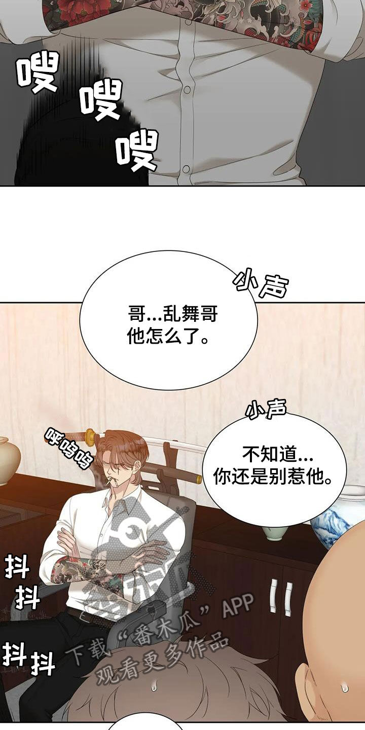 第59章：等待24