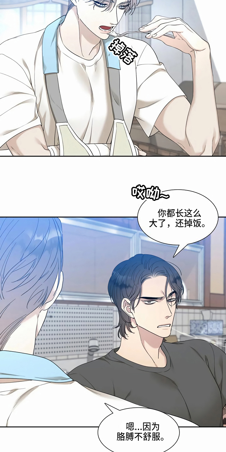 第10章：喂饭8