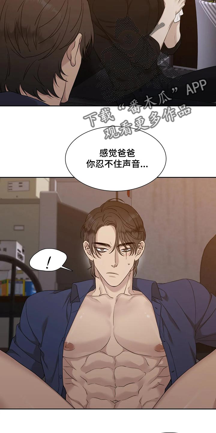 第22章：今天开心吧11