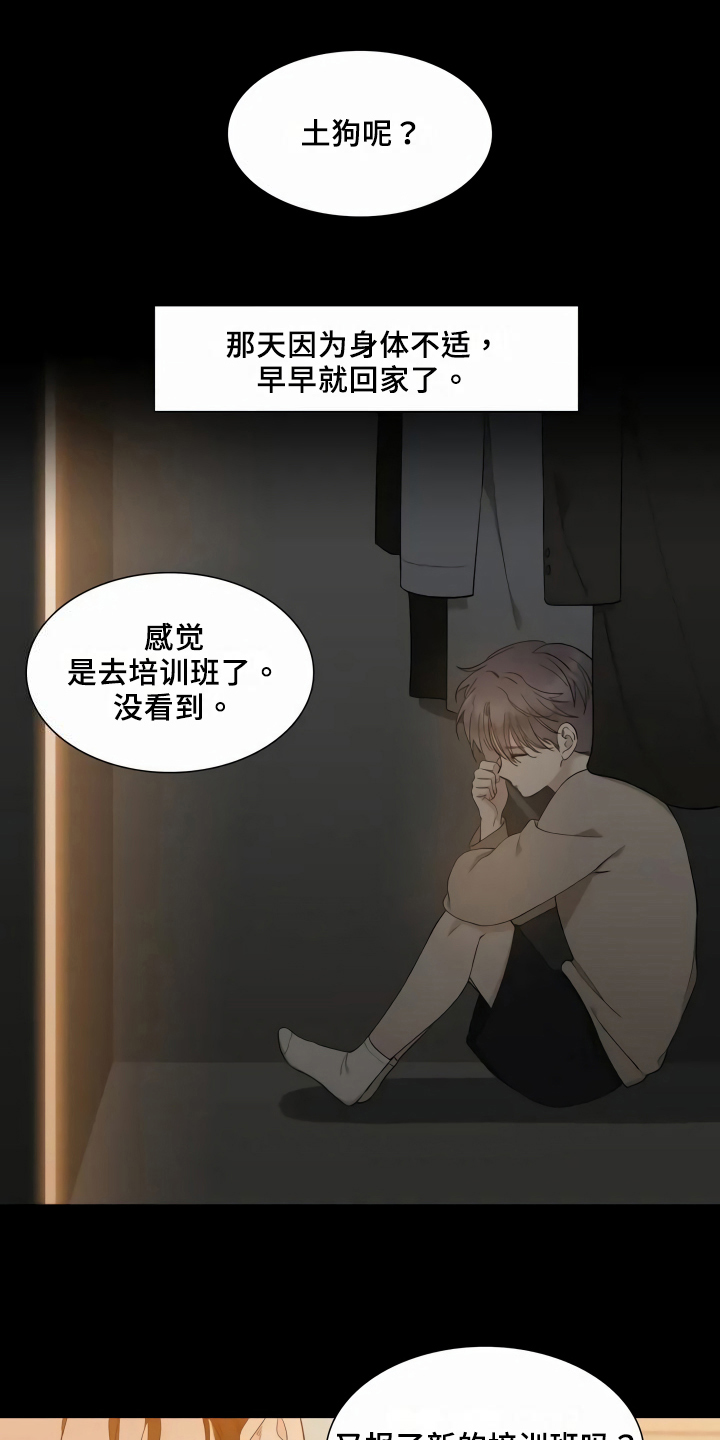 第1章：消息0