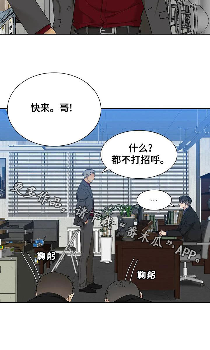 第29章：伤自尊17