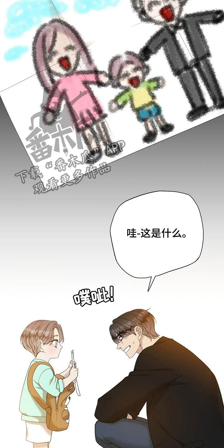 第74章：【第二季】悲惨人生4