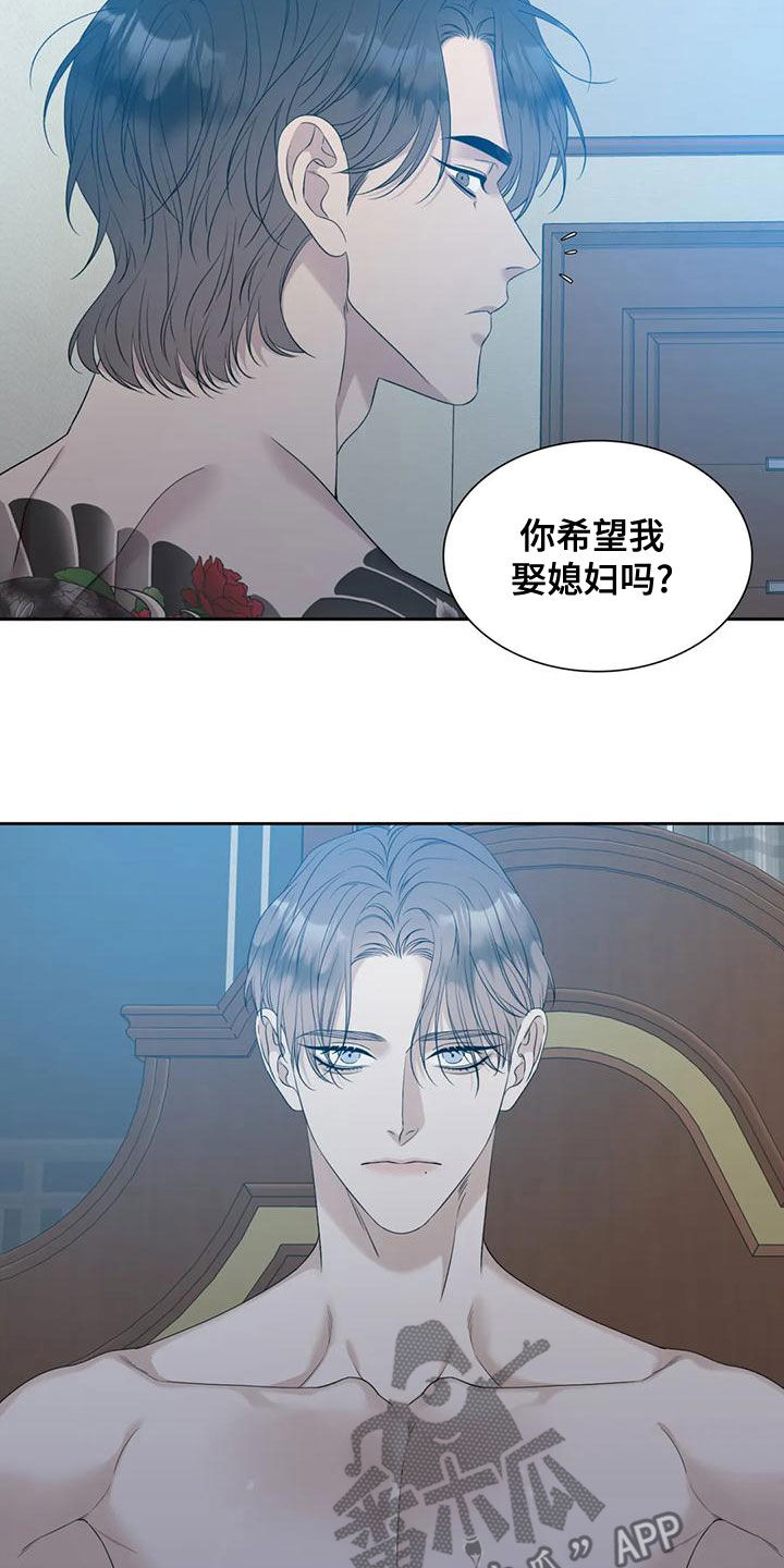 第41章：攒钱娶媳妇14