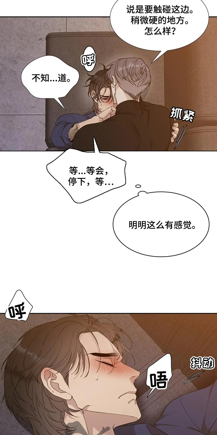 第21章：好遗憾13