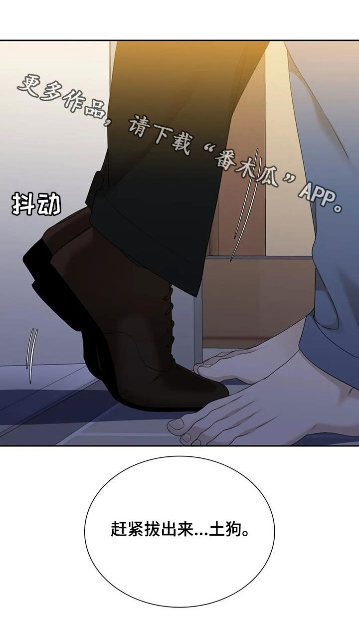 第68章：【第二季】报应24