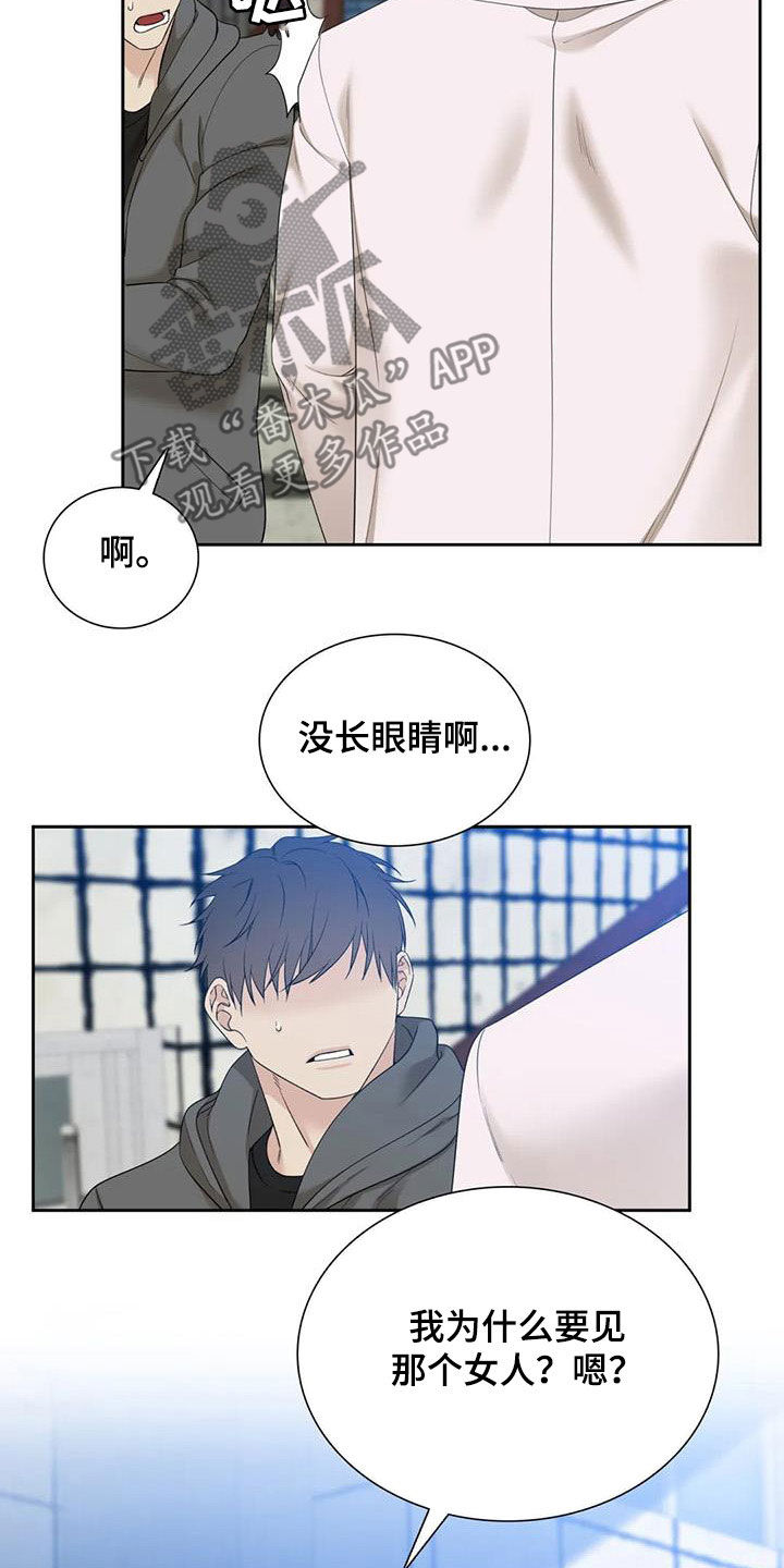第58章：不要再来找我19
