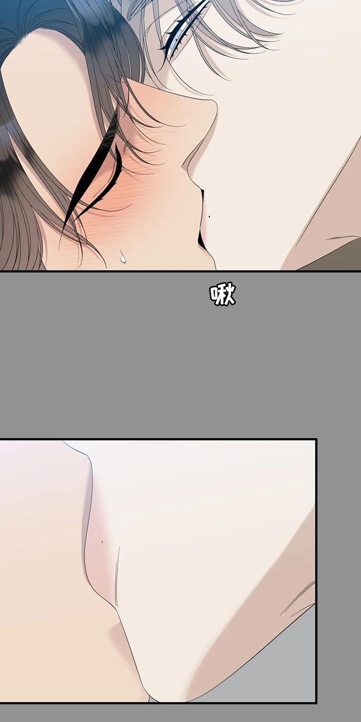 第76章：【第二季】太爱你了19