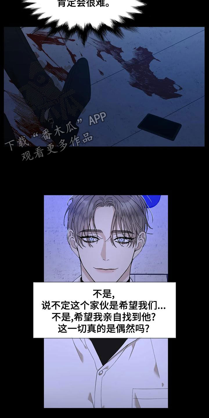 第46章：找到了？8