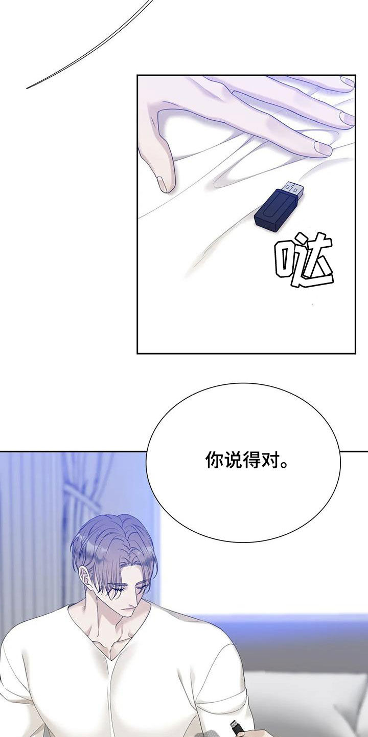 第59章：等待12
