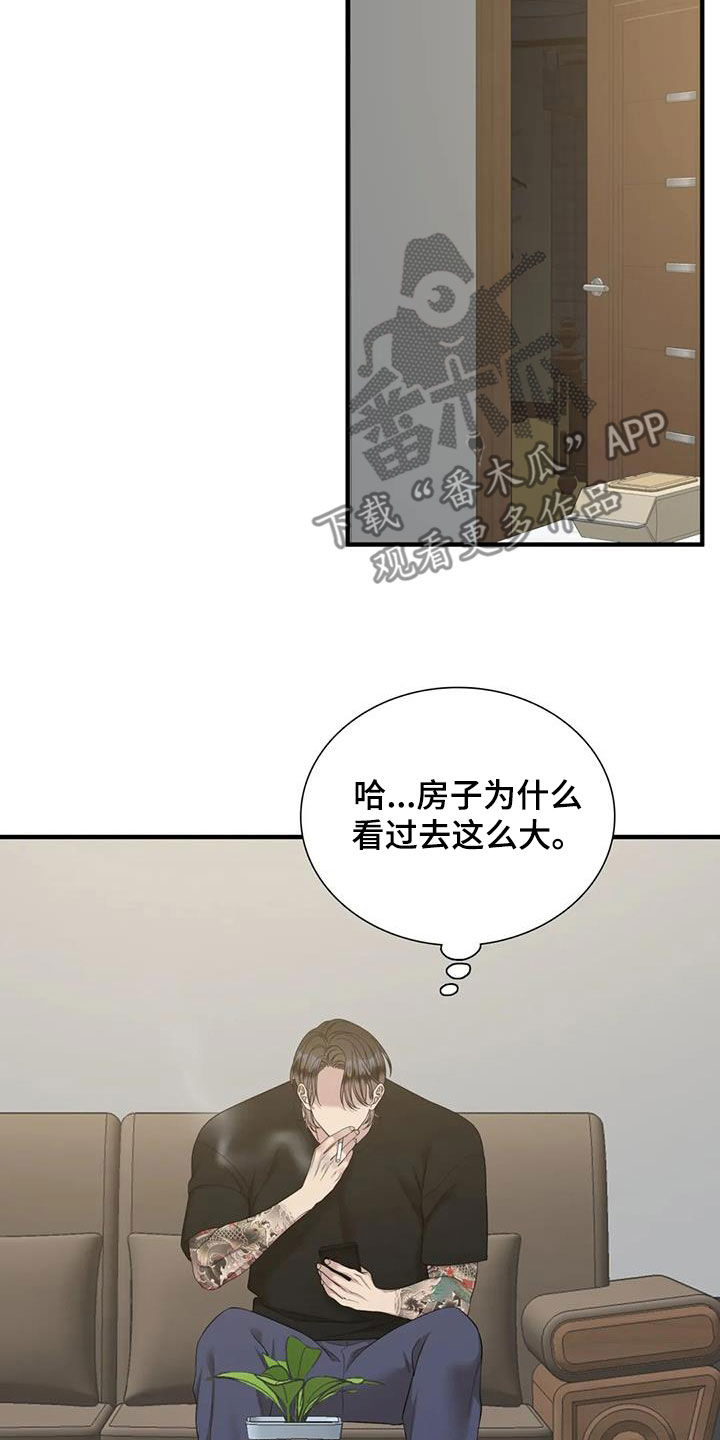 第86章：【第二季】你有空吗23