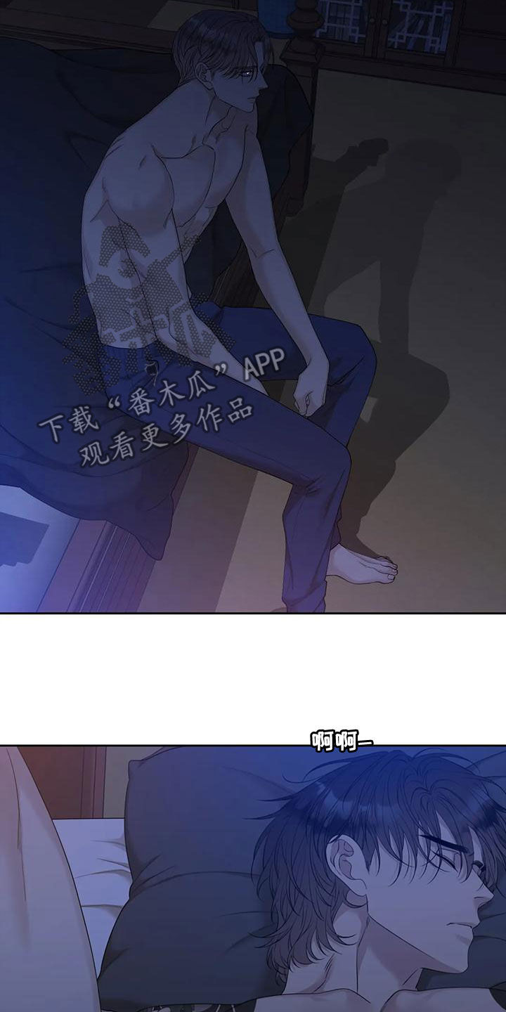 第40章：没有天赋14