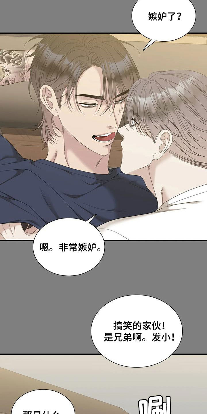 第97章：【第二季】剩下一个24