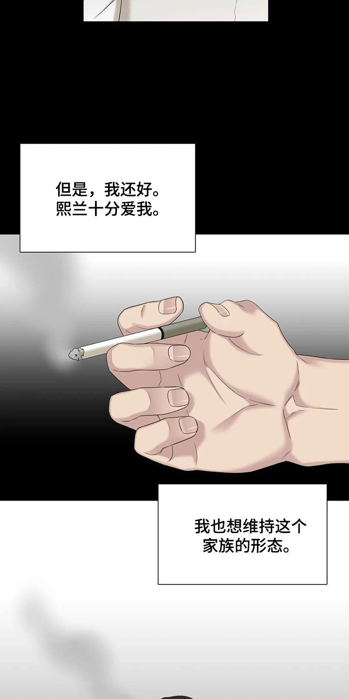 第74章：【第二季】悲惨人生21