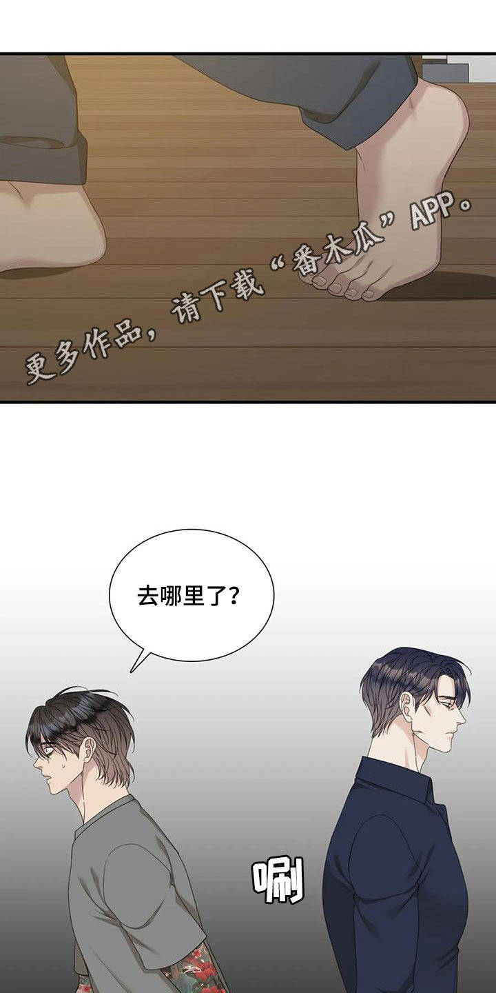第93章：【第二季】是因为我0