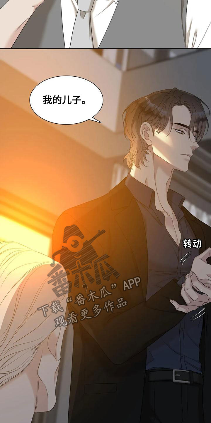 第44章：反抗12