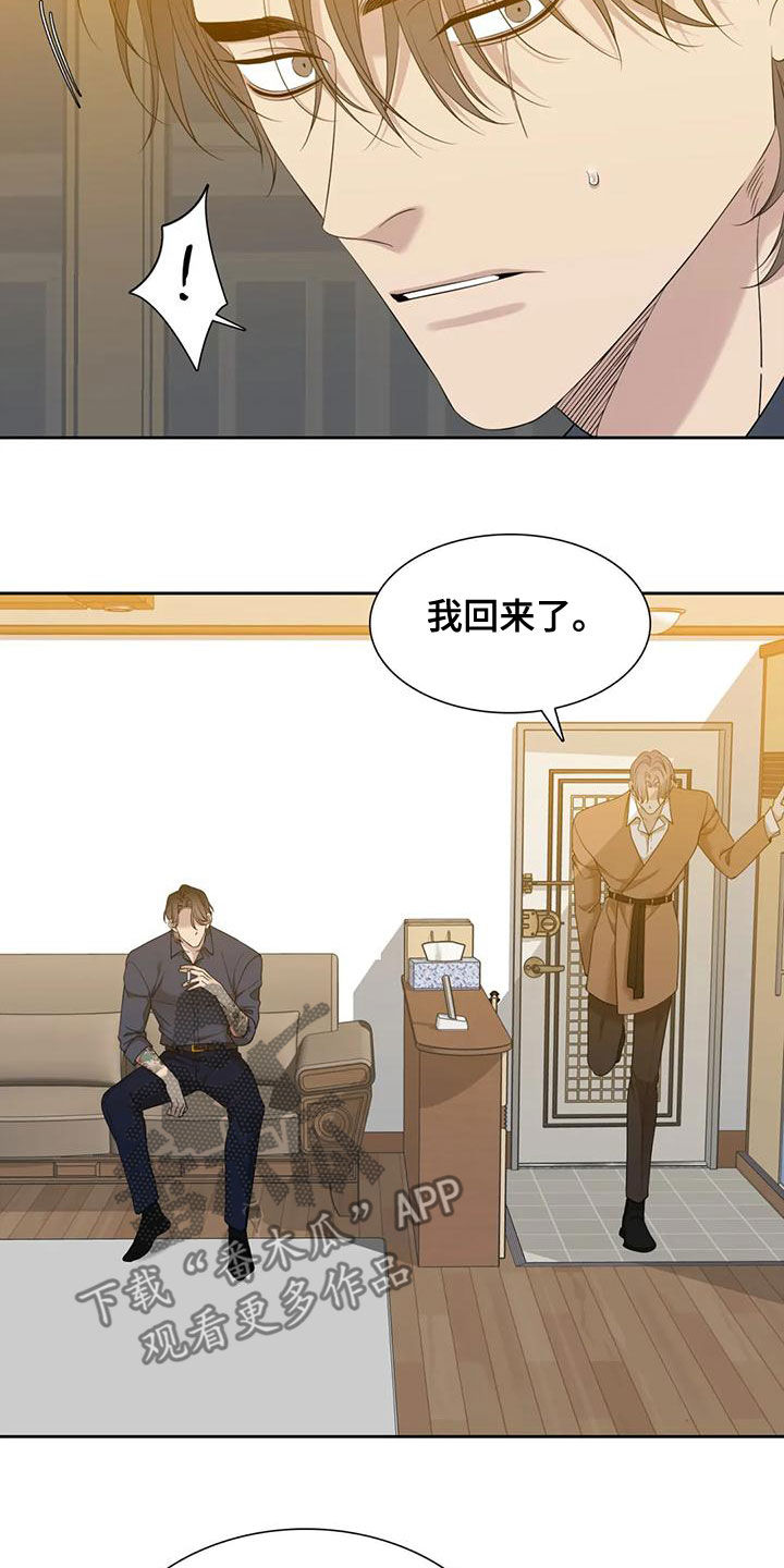 第42章：我想吻你11