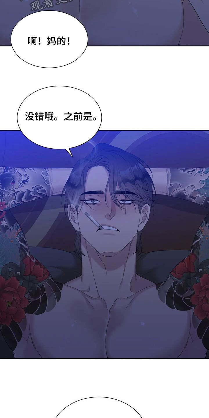 第55章：不越线9