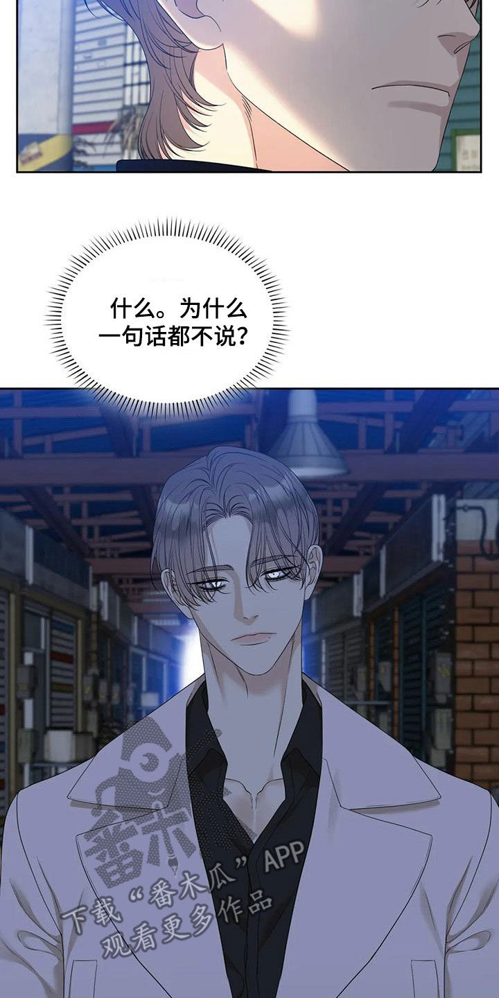 第57章：不当儿子5