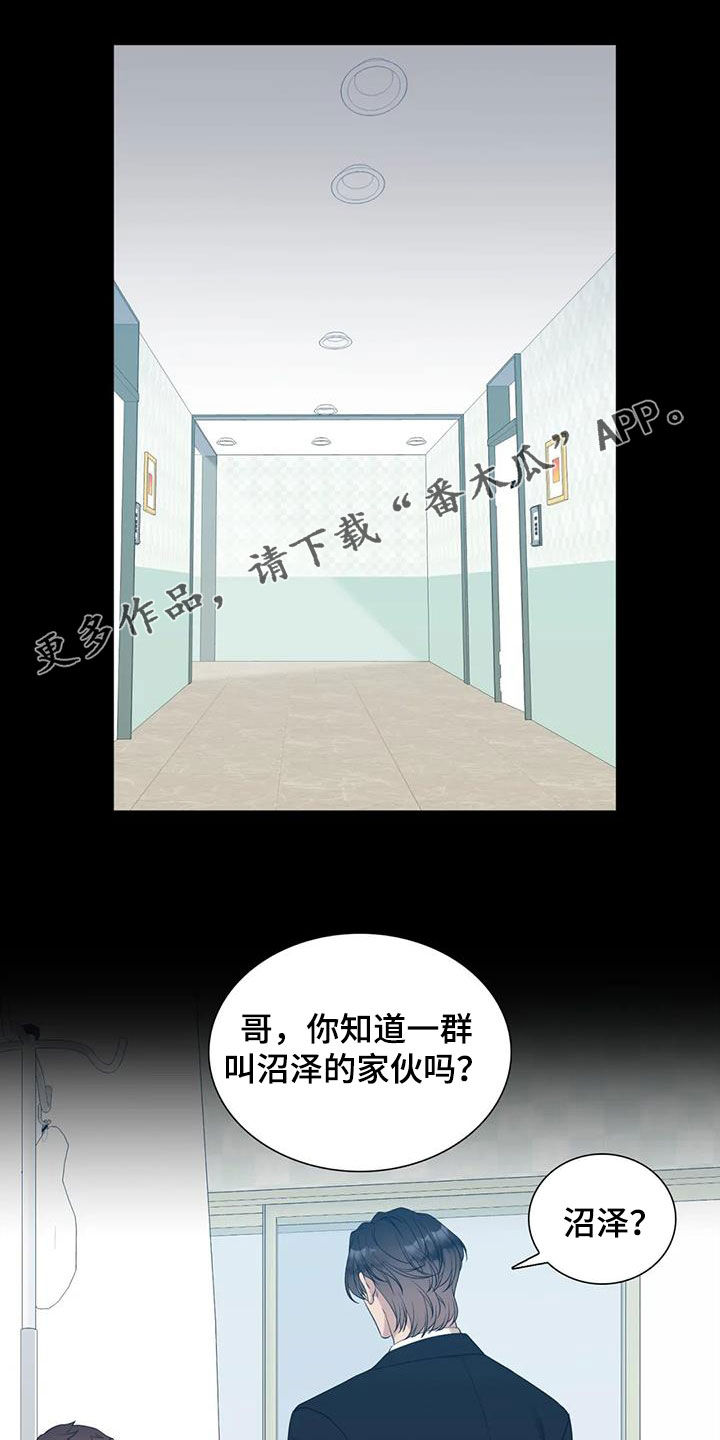 第51章：没法再继续了0