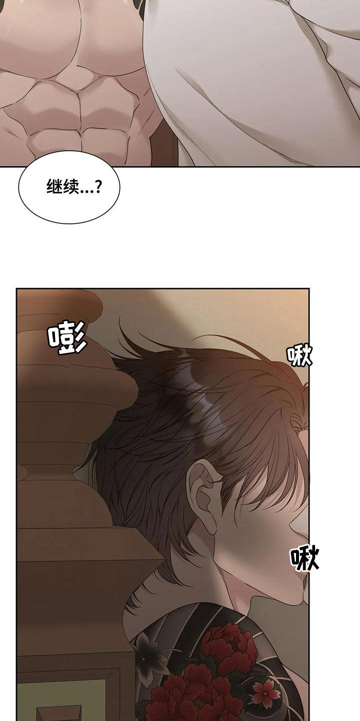 第36章：好烦人11