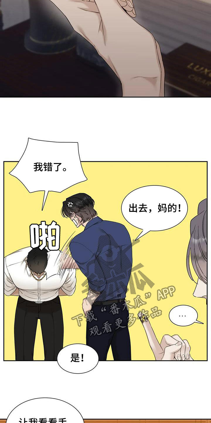 第19章：味道13
