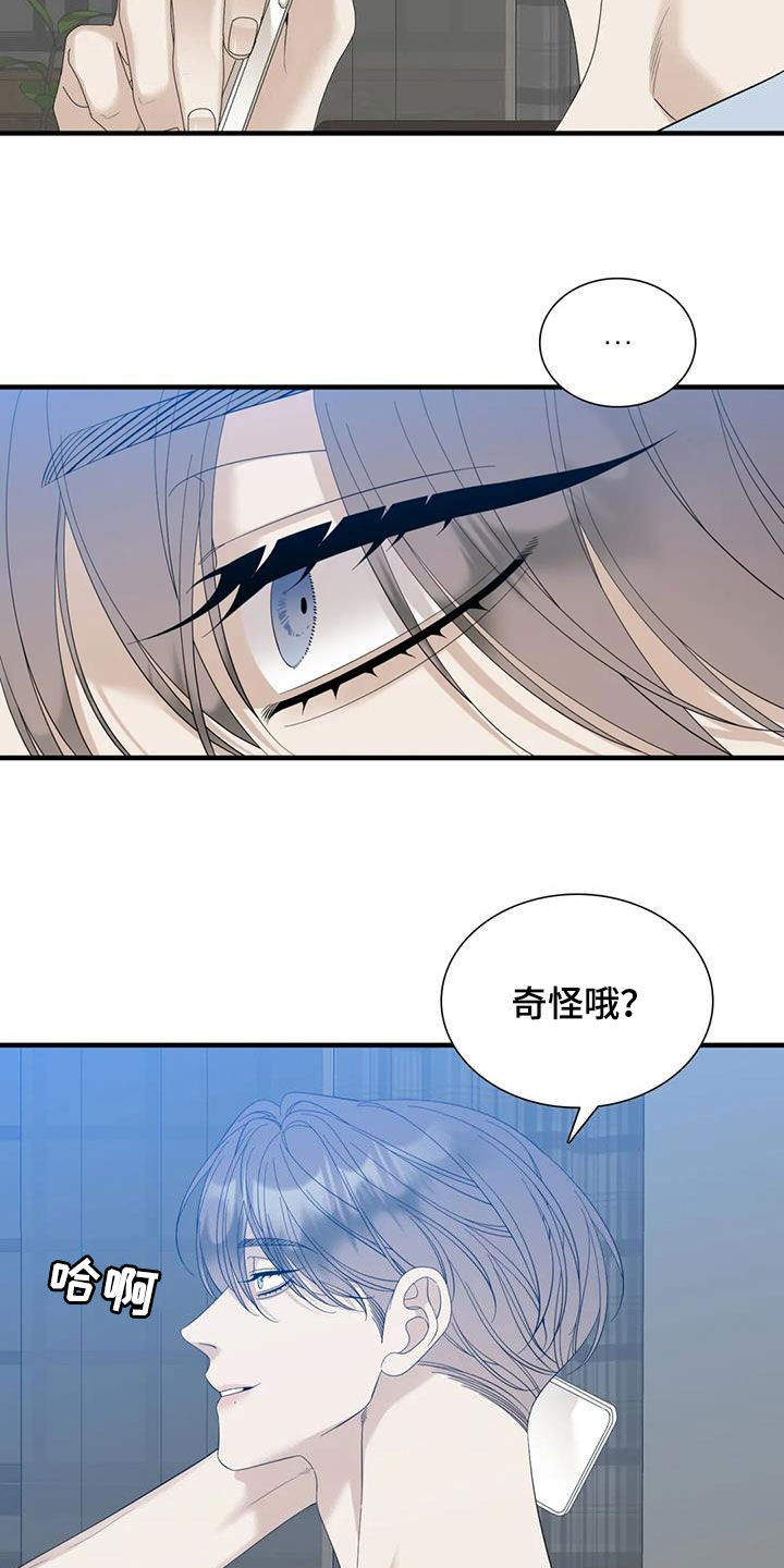 第84章：【第二季】自由2