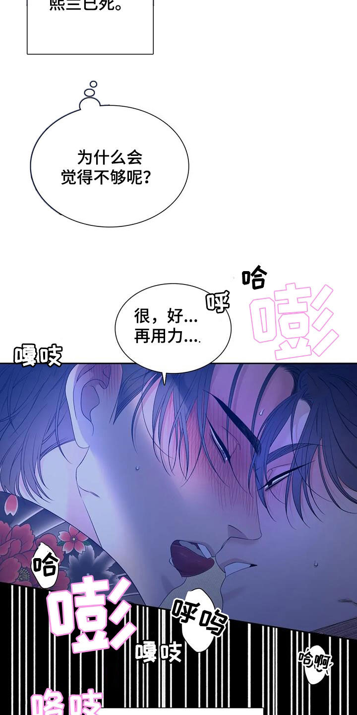 第56章：你别管1