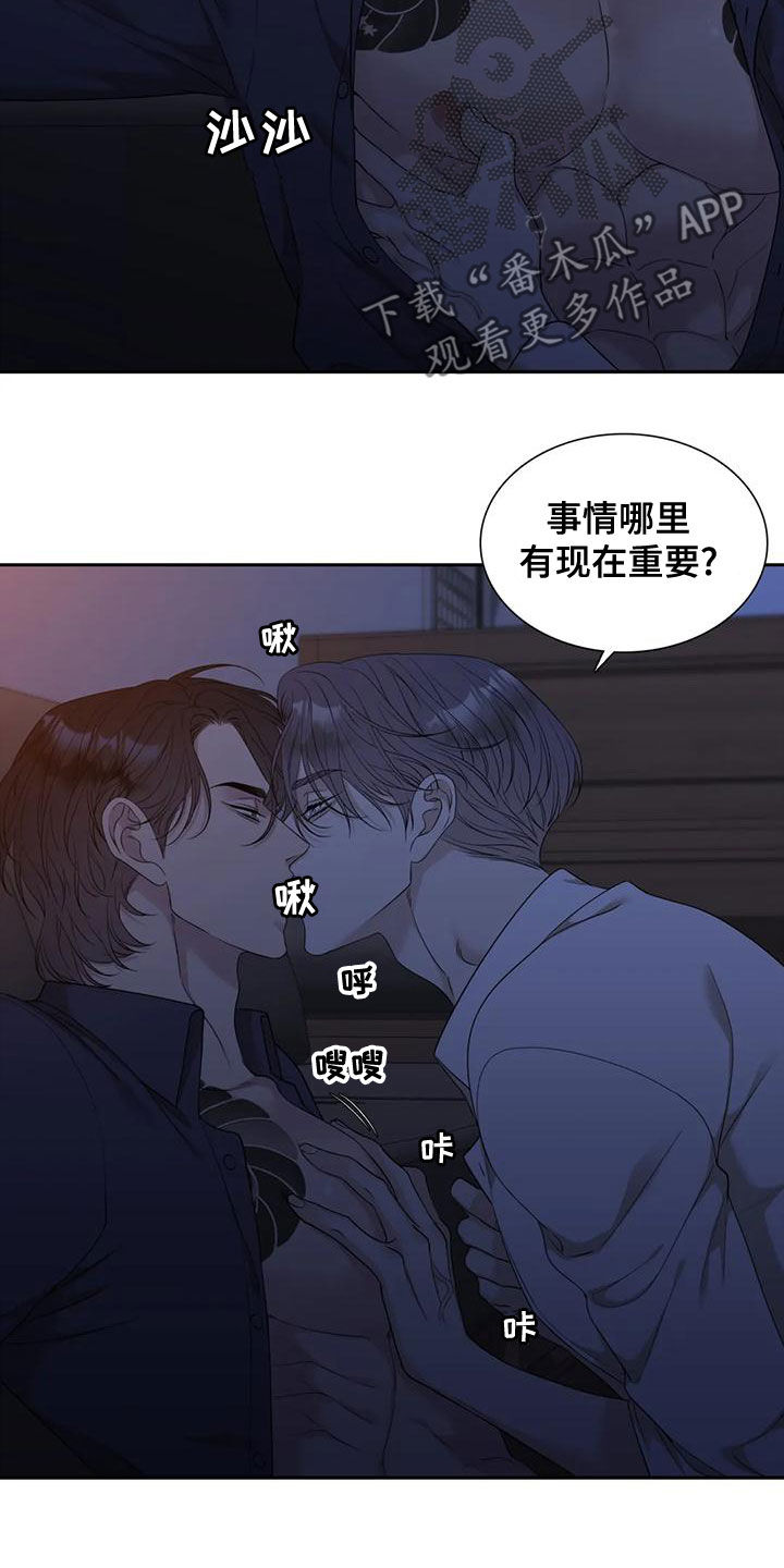 第39章：好开心2