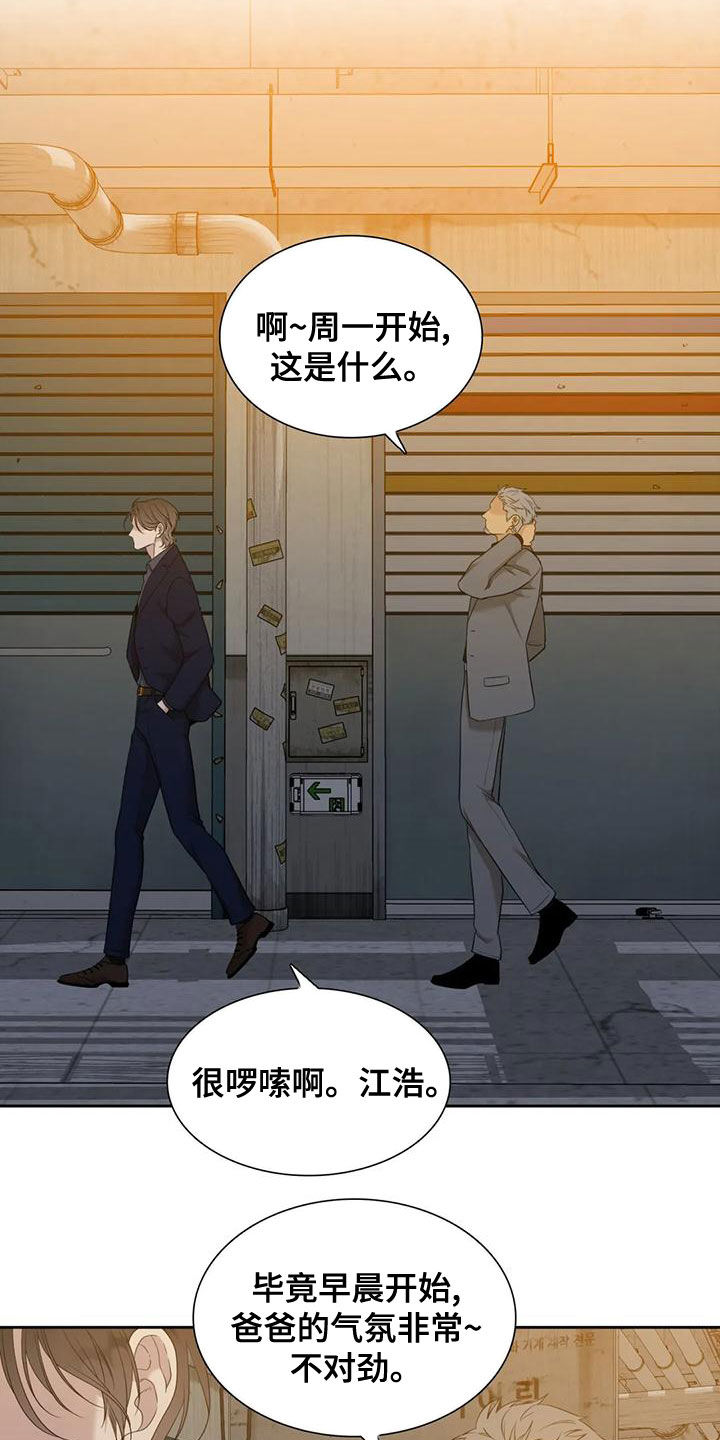 第41章：攒钱娶媳妇17