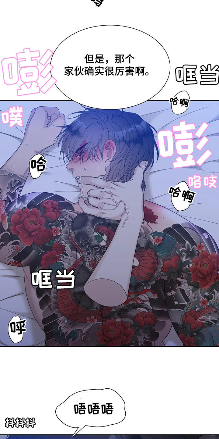 第56章：你别管3