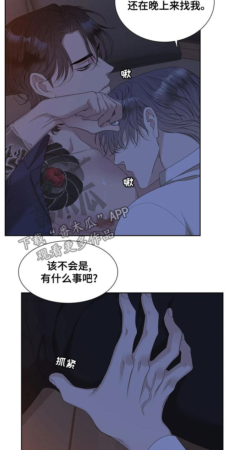 第39章：好开心5