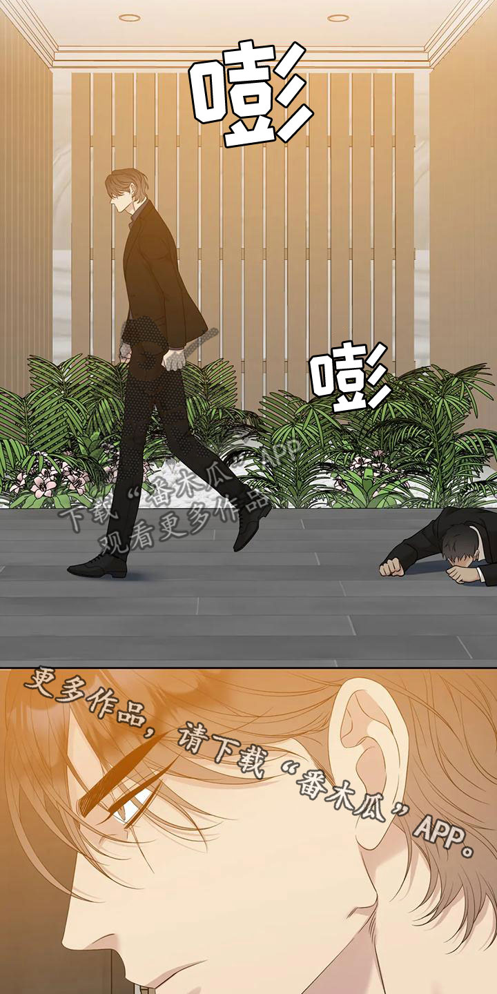 第43章：鳄鱼21