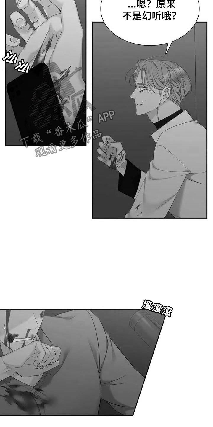 第62章：不禁打26