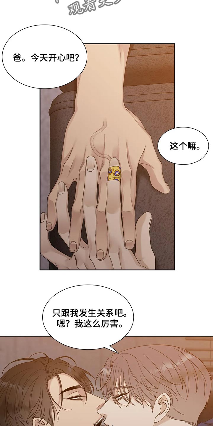 第22章：今天开心吧14
