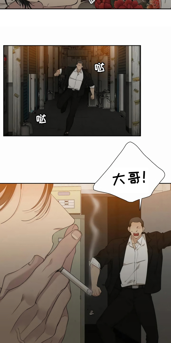 第1章：消息10
