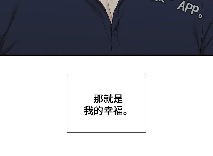第96章：【第二季】我的幸福24
