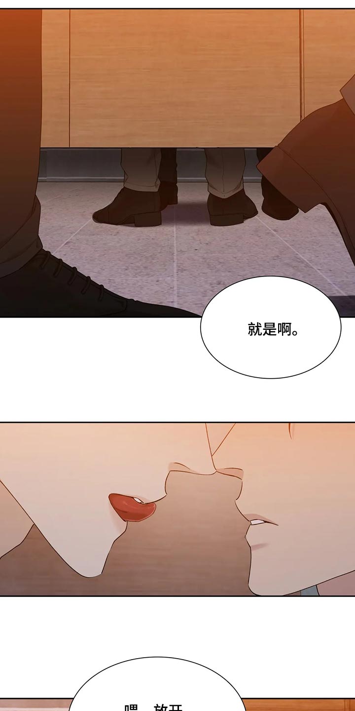 第17章：谨慎3