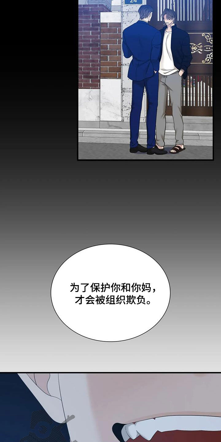 第86章：【第二季】你有空吗8