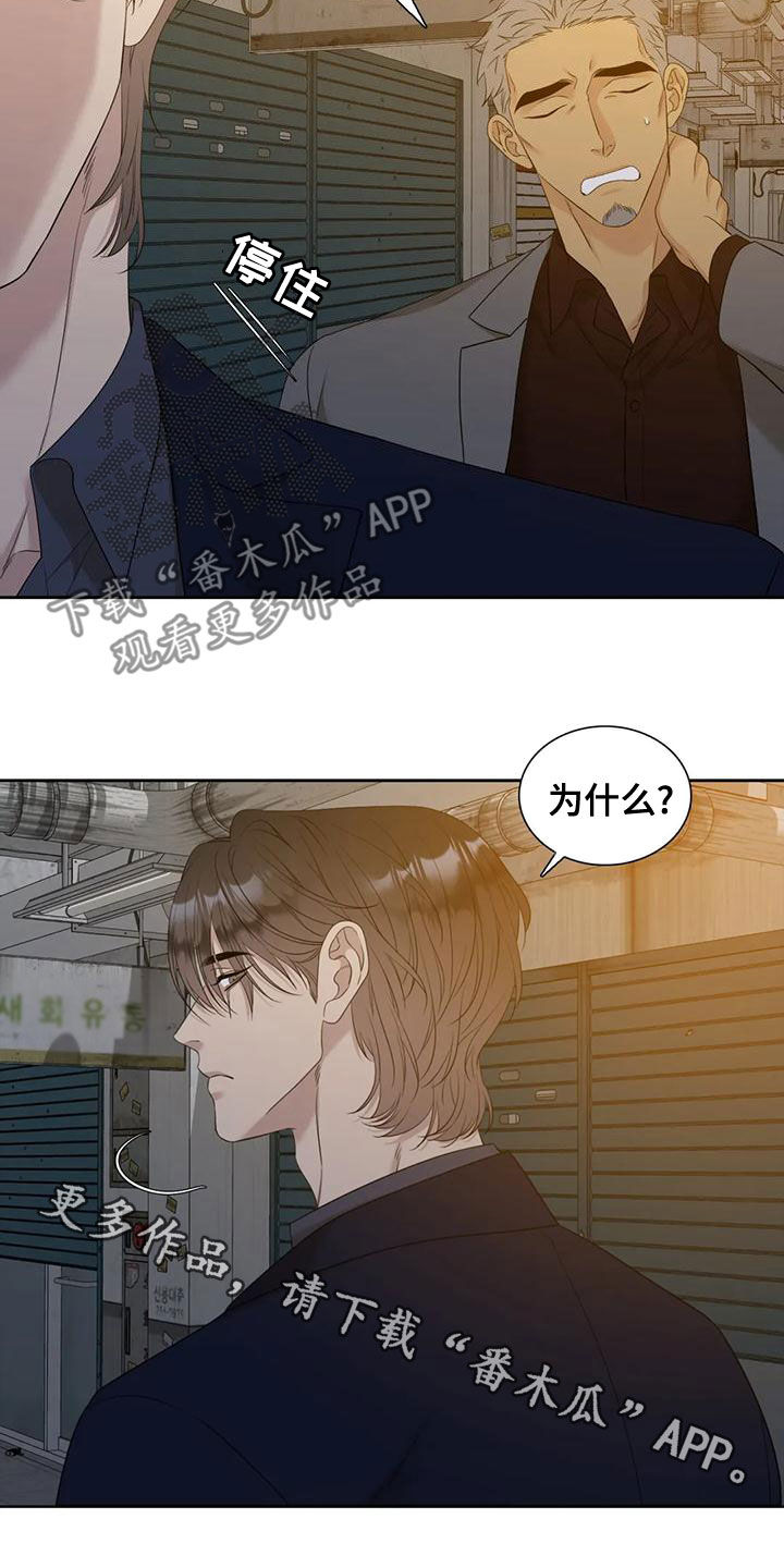 第41章：攒钱娶媳妇18