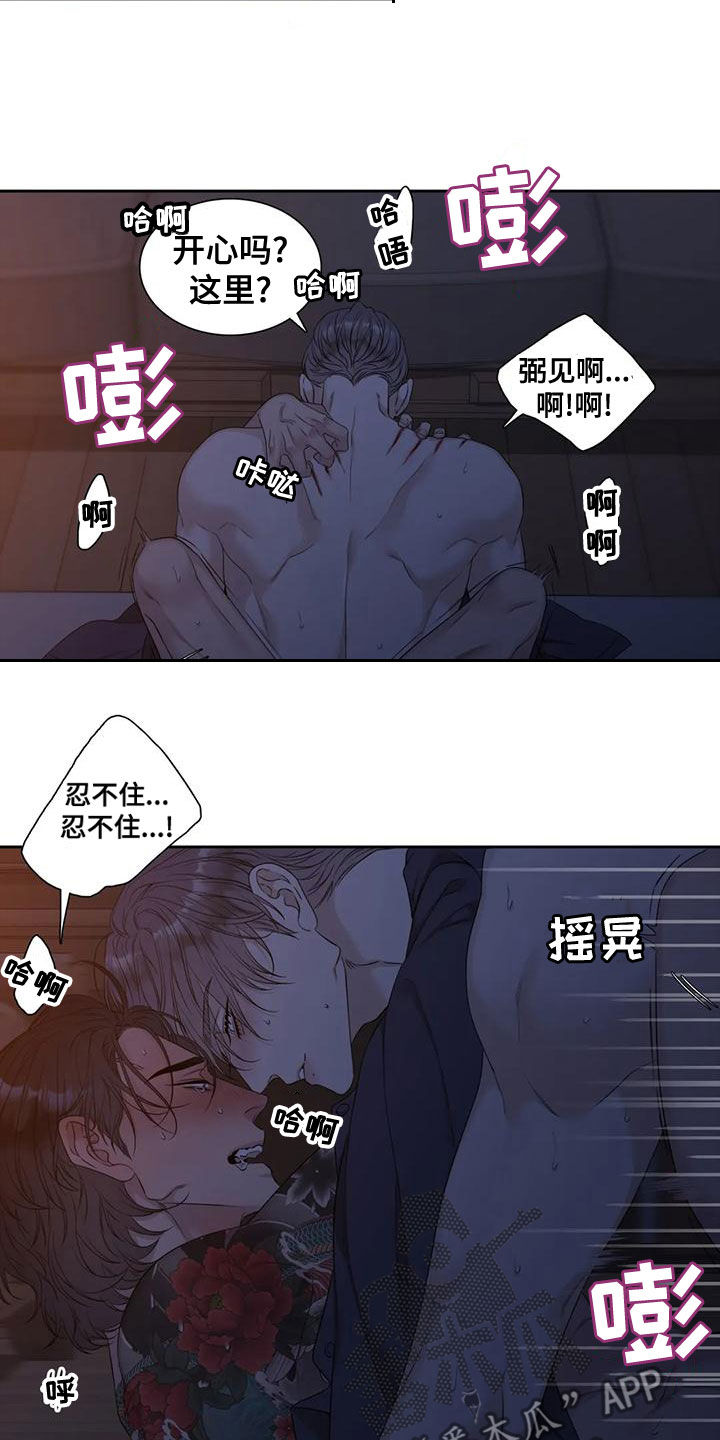 第40章：没有天赋1