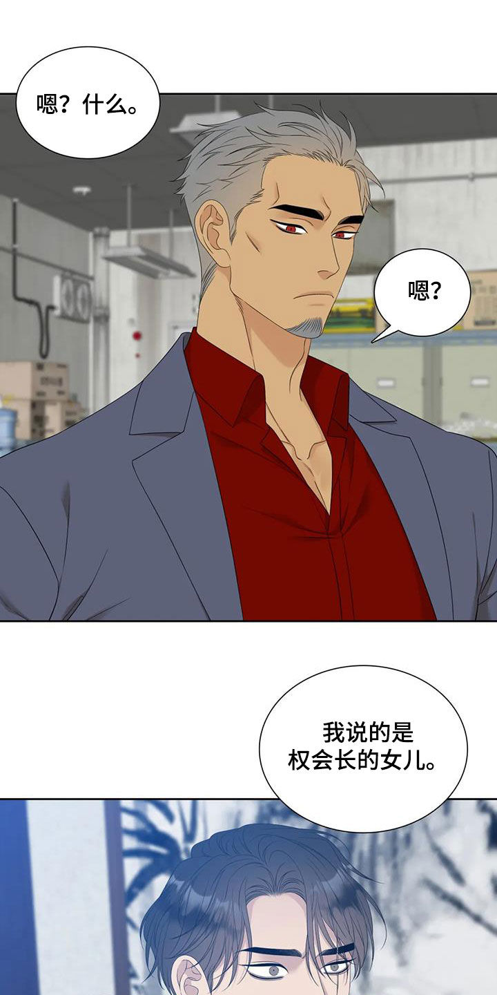 第52章：正在约会20