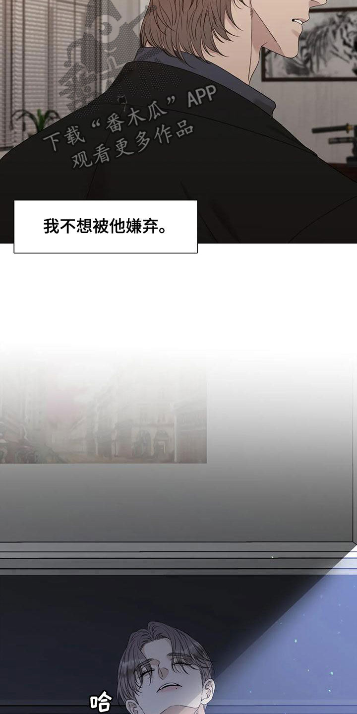 第37章：已经习惯了11