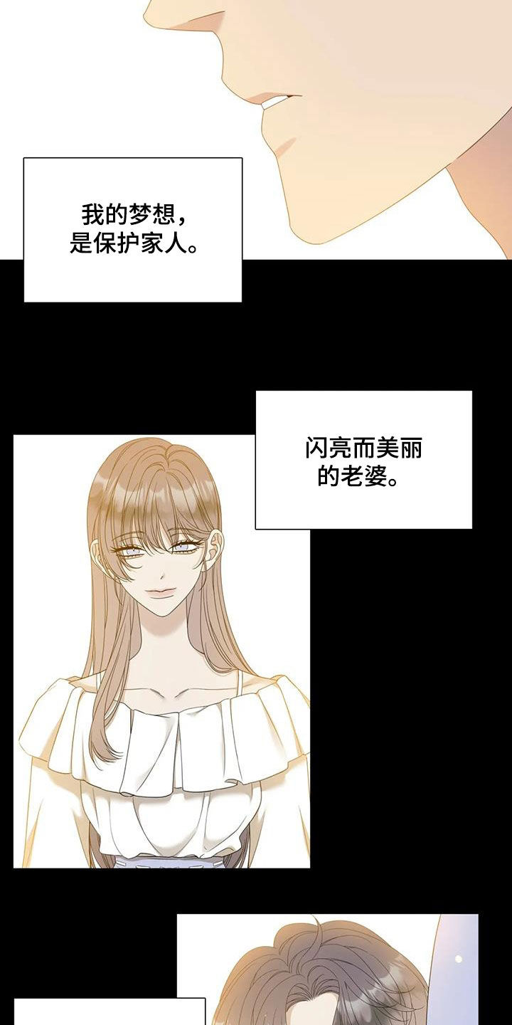 第74章：【第二季】悲惨人生9