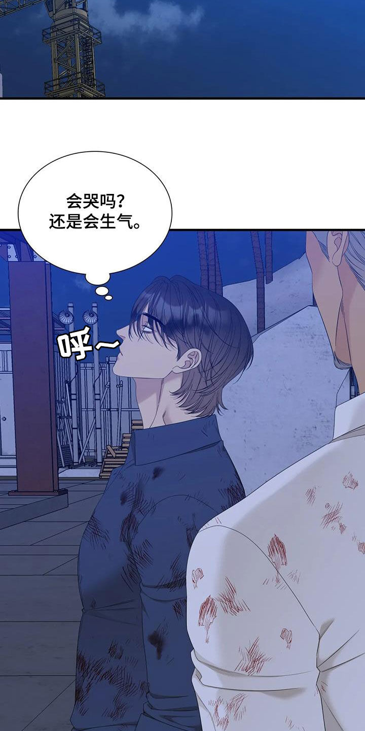 第79章：【第二季】不可以6