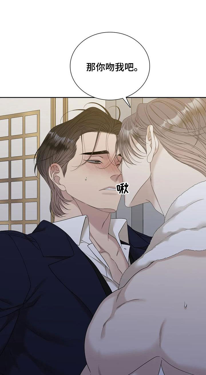 第68章：【第二季】报应22