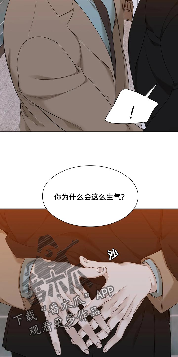 第16章：我来救你20